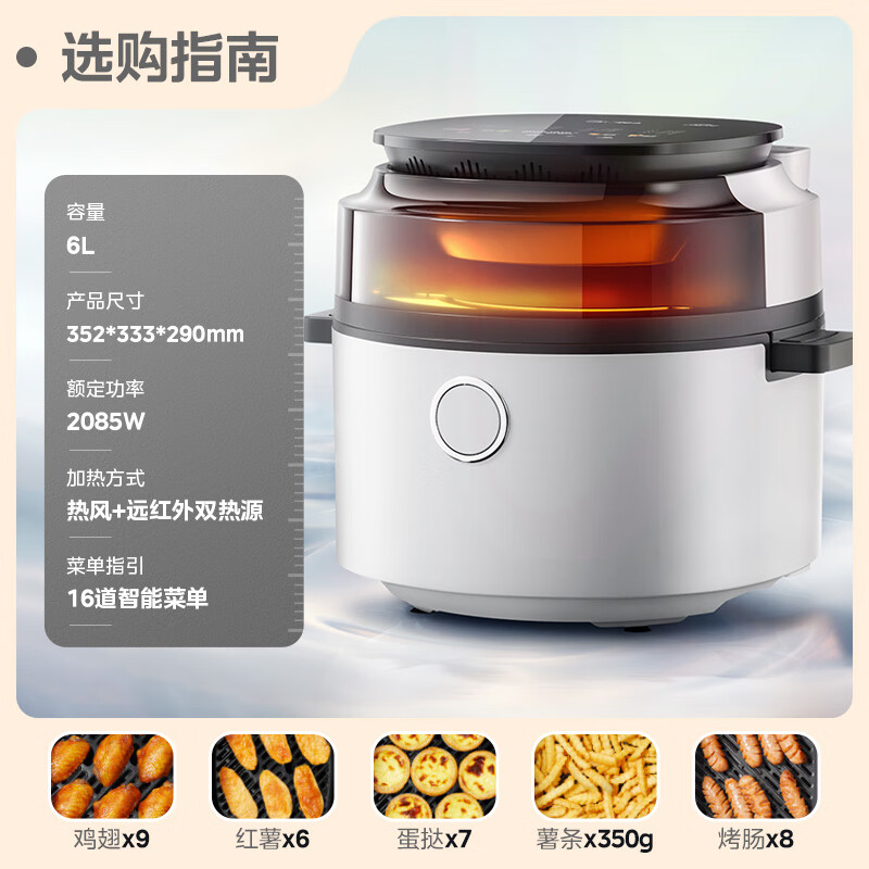 国家补贴：Midea 美的 蒸汽炸烤箱 6L KZS6096XM 337.6元