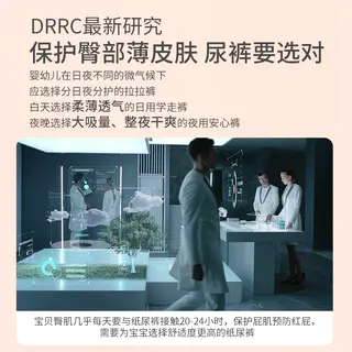 露安适 亲肤系列拉拉裤 L28/XL24/XXL20/XXXL16片 25.02元 - 86线报 露安适 亲肤系列拉拉裤 L28/XL24/XXL20/XXXL16片 25.02元 - 86线报