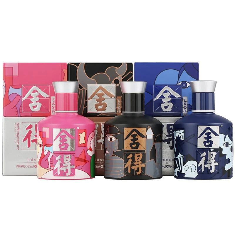 舍得 酒 致敬大师款 100mL*5瓶（折35.3元/瓶） 88.25元（需买2件，需用券）