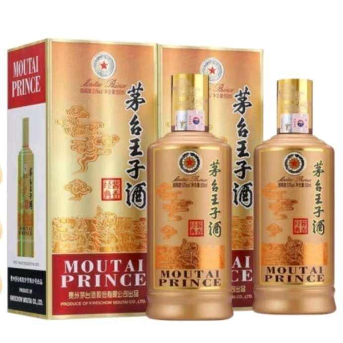 plus会员：茅台王子酒 53度 名酒鉴真 500mL 2瓶 酱香经典 396.01元