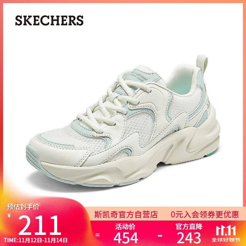 斯凯奇 女士复古厚底老爹鞋 117364 211元