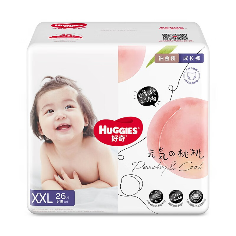 PLUS会员：HUGGIES 好奇 铂金装系列 拉拉裤 XXXL26片 53.71元（需买3件，共161.14元