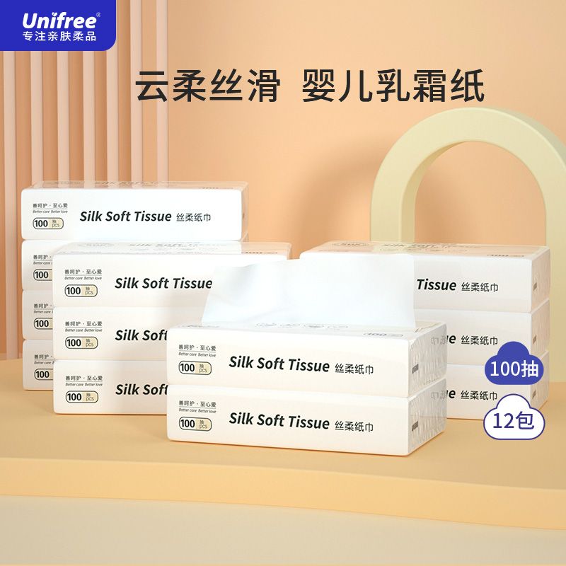 百亿补贴：UNIFREE 乳霜纸宝宝专用婴儿柔纸巾100抽系列新生儿家用抽纸整箱 5