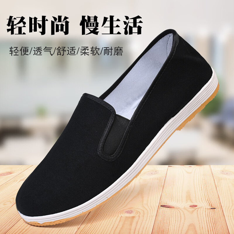莫诗尼 老北京布鞋注塑牛筋底传统布鞋 29.8元（需用券）