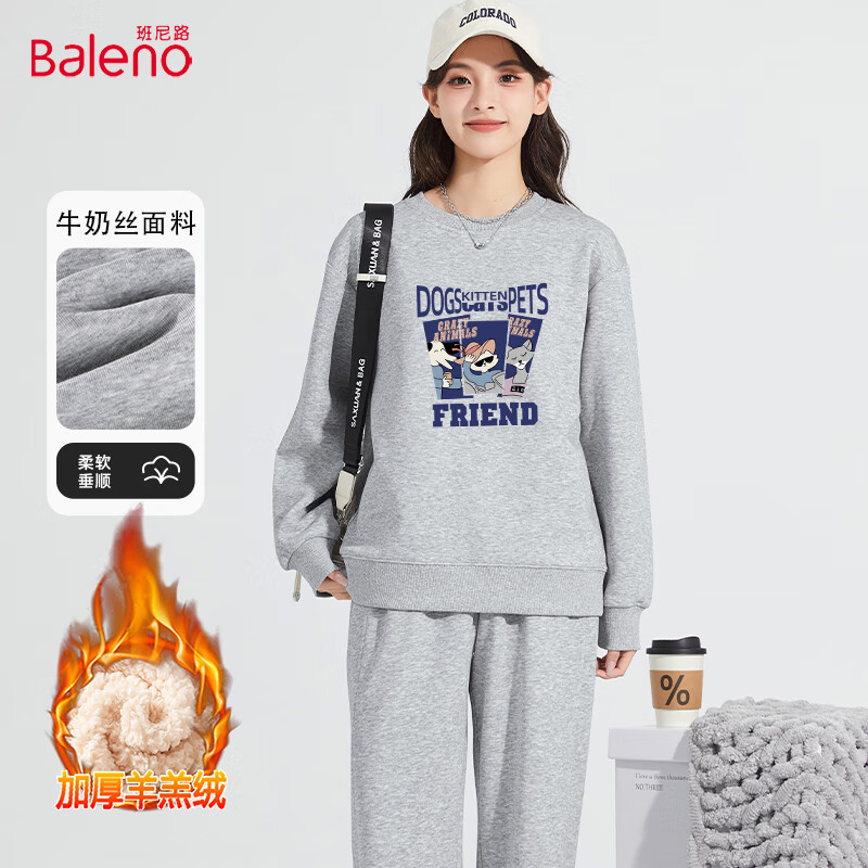 Baleno 班尼路 羊羔绒圆领卫衣女冬季2024年宽松休闲加绒加厚保暖长袖上衣 79.