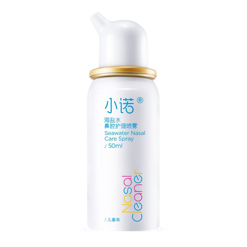 诺斯清 生理性海盐水冲鼻器50ML 9.93元（买二送一，实付29.8元）