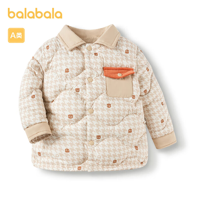 巴拉巴拉 宝宝羽绒服男童外套冬装精致时尚潮200423107108 87.22元（需用券）