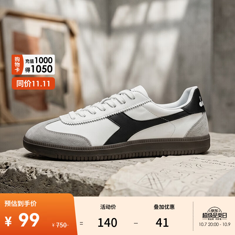 diadora 男女经典低帮休闲牛皮革板鞋德训鞋Saunter OG 白/黑N6876 99元 - 美泡泡