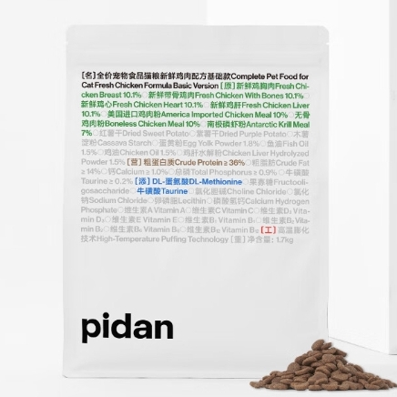 pidan 猫粮基础入门款 单一肉源鸡肉成猫幼猫通用型流浪关爱营养皮蛋 四包