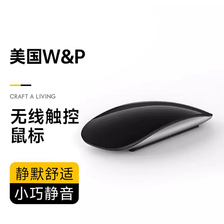 W&P 蓝牙无线鼠标可充电办公静音适用笔记本电脑Macbook Pro/Air/iPad 139元