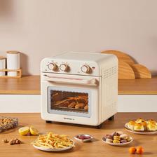 Hauswirt 海氏 k3空气炸锅烤箱一体多功能电器家用小型电烤箱 350元（多人团）
