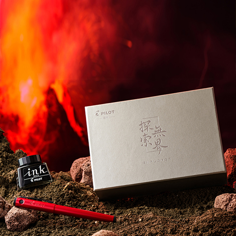 PILOT 百乐 FPEX1FMR 探索者系列 钢笔礼盒装 F尖 红火山 127.37元包邮（多重优惠