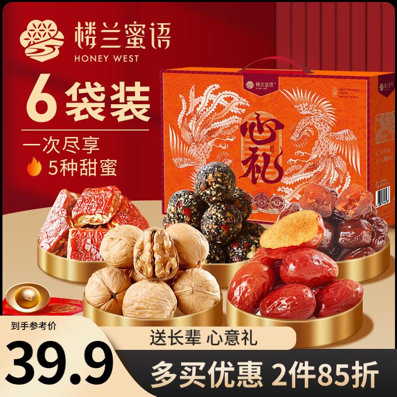 楼兰蜜语 枣来福到蜜饯礼盒 1608g（有赠品） ￥24.6