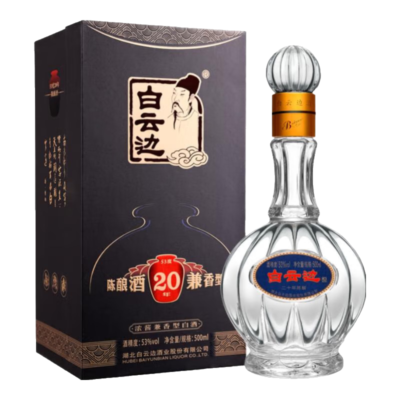 白云边 二十年陈酿浓酱兼香型白酒 53度 500mL*2 747.8元（需领券，合373.9元/件