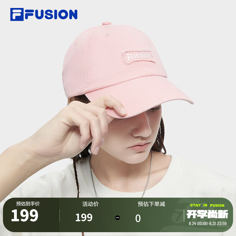 FILA FUSION 斐乐潮牌官方情侣款棒球帽2024夏季休闲运动帽鸭舌帽 174元（需买2