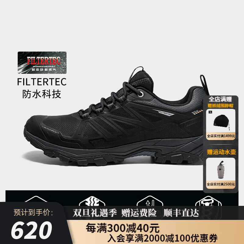 KAILAS 凯乐石 户外登山鞋 FLT防水 防滑耐磨徒步鞋远征2 510元（需用券）