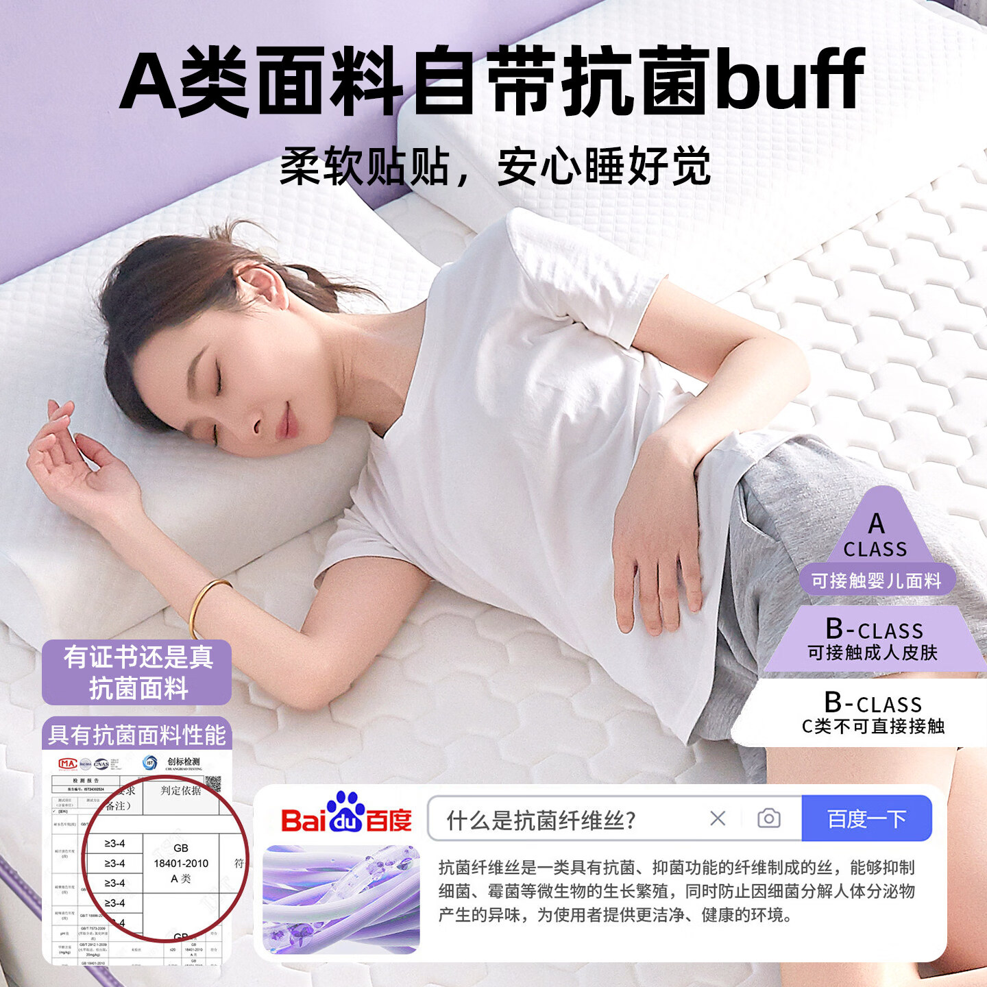 红蜻蜓 乳胶记忆棉床垫 A类 150x200cm 6cm 59.99元 - 86线报