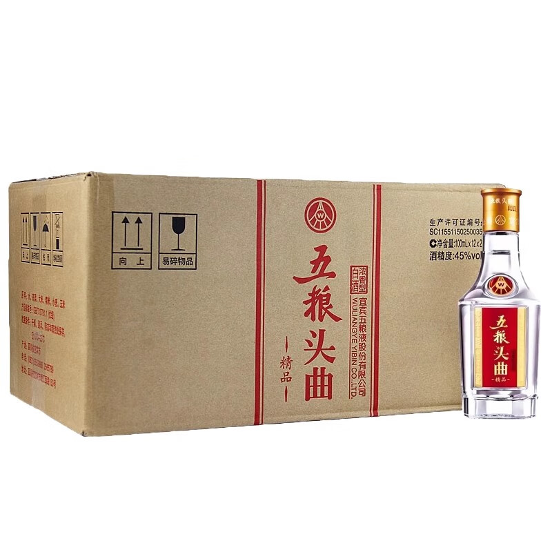 WULIANGYE 五粮液 五粮头曲 45度 100mL 24瓶 整箱装 ￥162.01