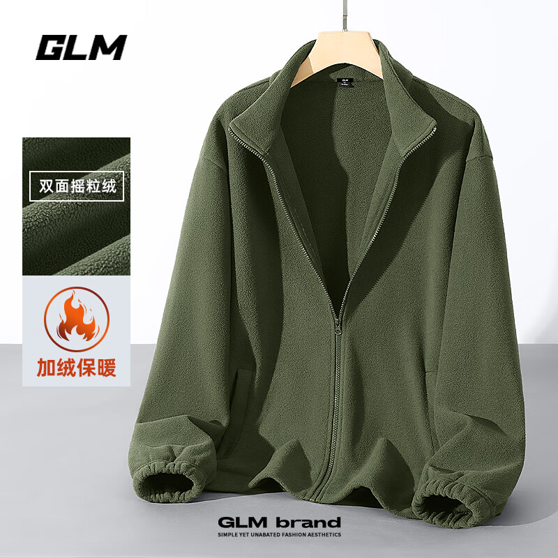 plus会员：GLM 森马 双面摇粒绒外套 男 立领夹克 墨绿#灰红中国 37.85元/件 包