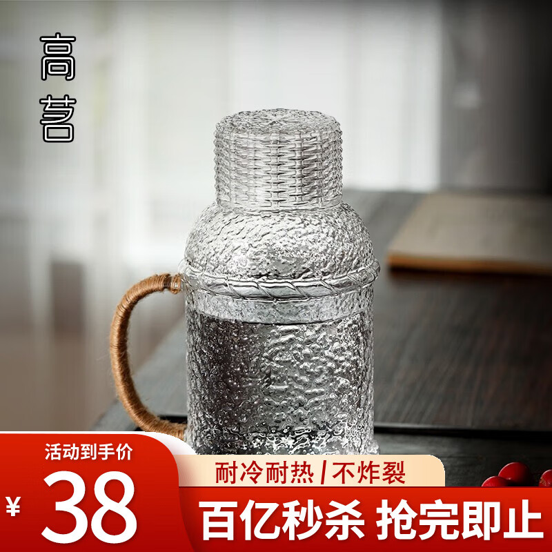 cille 希乐 商务休闲玻璃杯双层加厚密封防烫男女玻璃茶杯bl-1978绿色