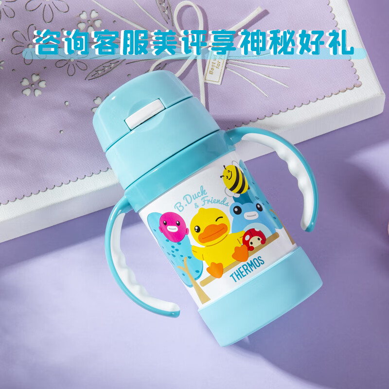 PLUS会员：THERMOS 膳魔师 儿童316L保温杯带把手 小黄鸭 蓝色 280ml 77.96元（双重