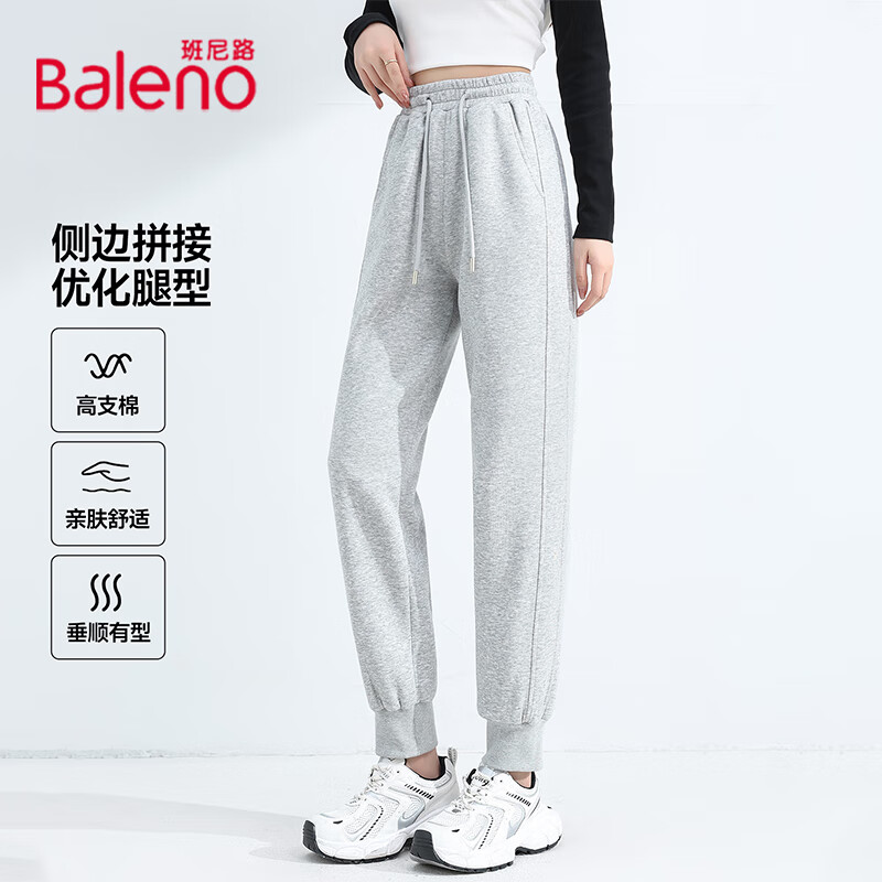 班尼路 超级划算!显瘦时尚束脚裤 29.9元(需买2件,需用券)