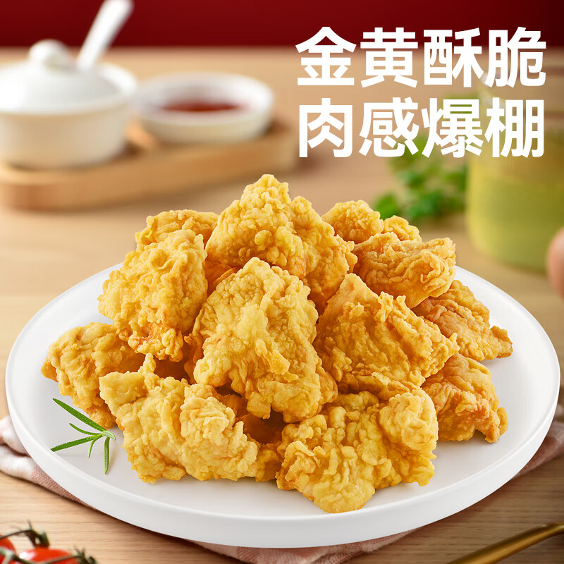 小东北星厨 韩式首尔炸鸡原味900g 冷冻 炸鸡半成品 油炸小食鸡米花 18.49元