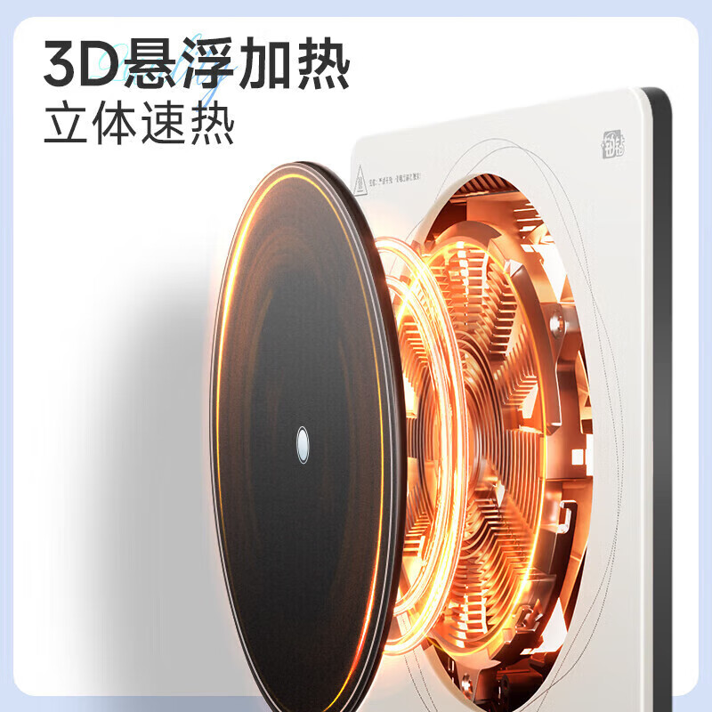 Midea 美的 电磁炉 铂钻系列 MC-E22B22 超薄玻璃面板 9档火力 187元（需用券）