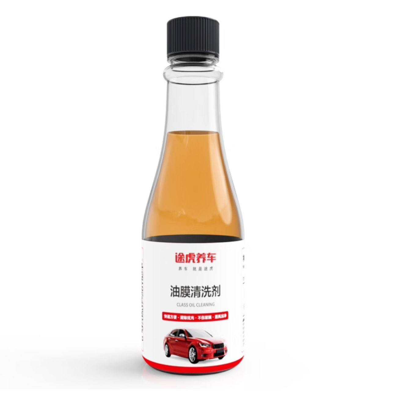 PLUS会员：途虎 养车汽车玻璃油膜去除剂 150ml 5瓶 8.79元（需领券）