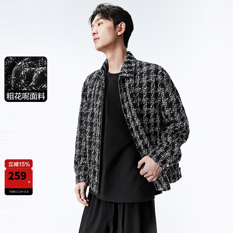 太平鸟 男装小香风夹克秋翻领外套拉链肌理感休闲宽松夹克 黑色第二批（