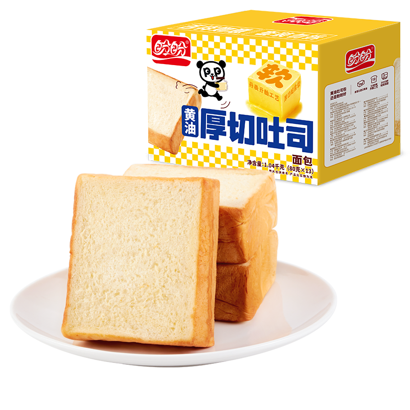 PANPAN FOODS 盼盼 黄油吐司面包 1040g 12.39元 （需用券）