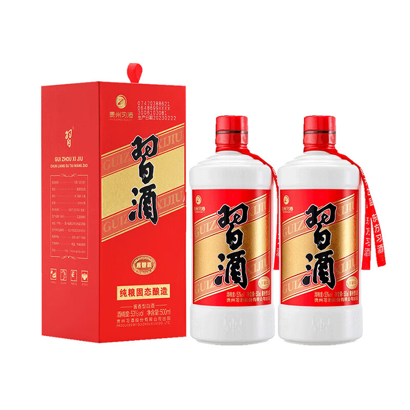 百亿补贴：XIJIU 习酒 贵州圆习酒 53度酱香型白酒 500ml*2瓶 140元（多人团）