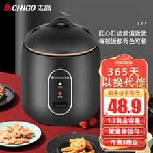 移动端：CHIGO 志高 迷你电饭锅 36.5元