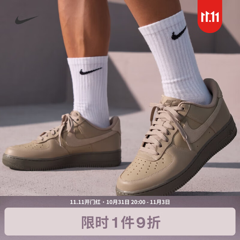 NIKE 耐克 AIR FORCE 1 '07 LV8 男款运动鞋 HQ1176-222 ￥420.89