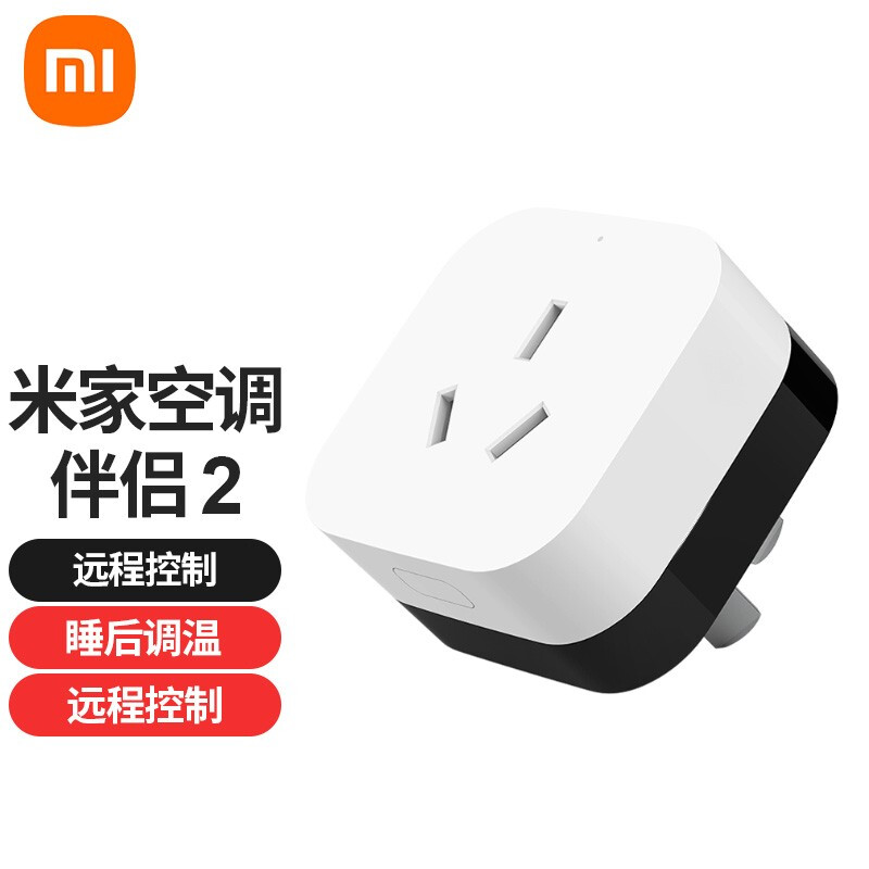 Xiaomi 小米 米家空调伴侣2 64.75元