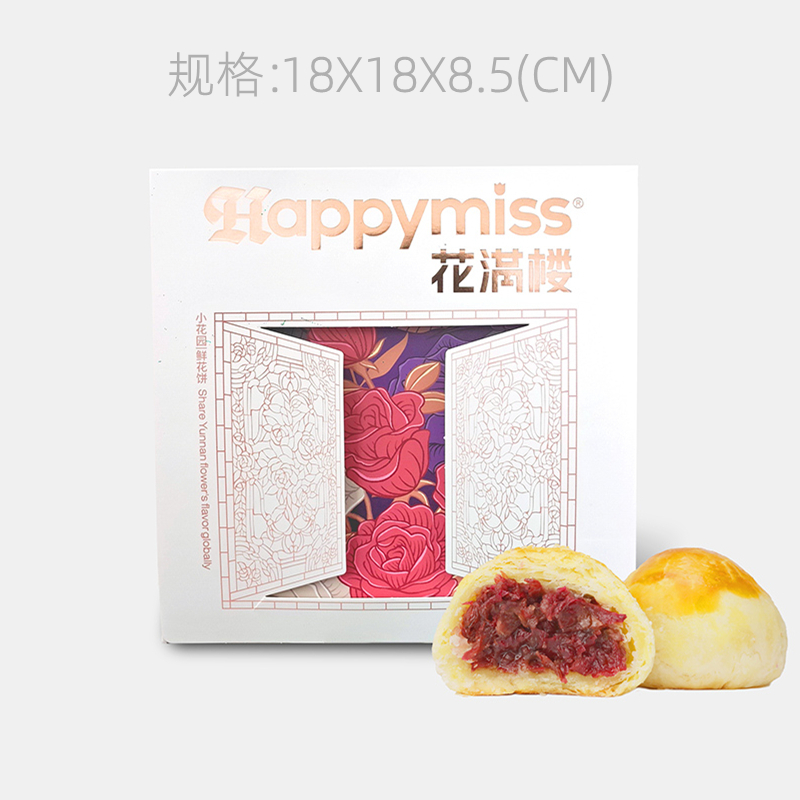 Happy Miss 花满楼 鲜花饼 经典玫瑰味 400g 36元