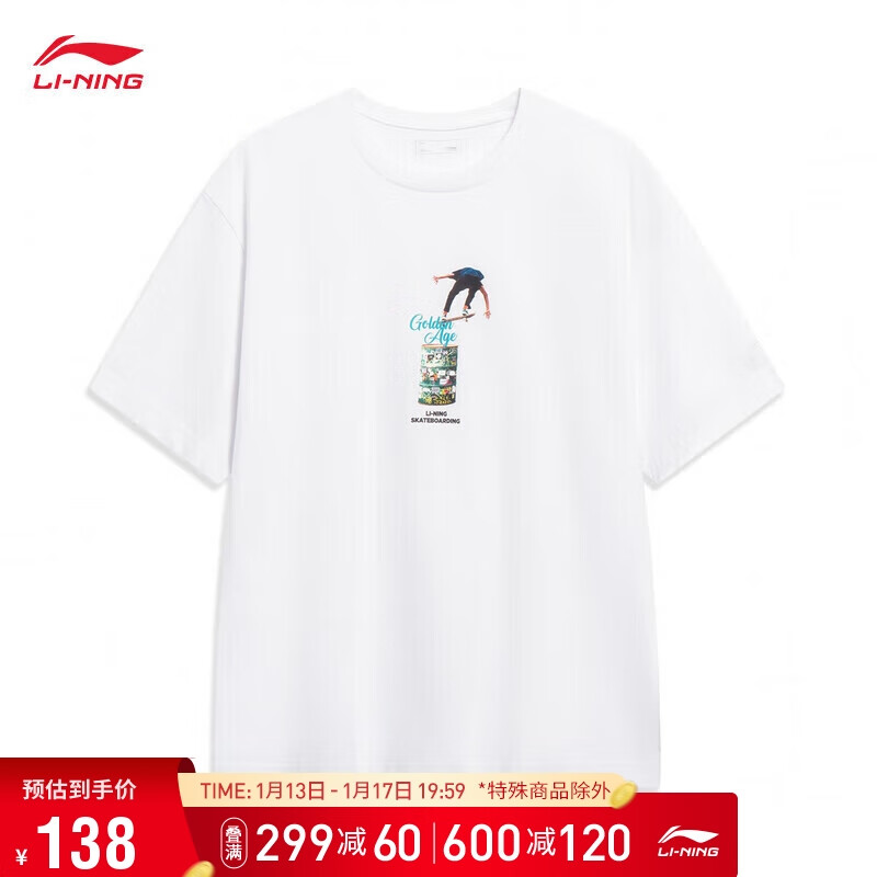 LI-NING 李宁 中国李宁丨男装短袖文化衫2023滑板系列宽松T恤AHST089 101.33元（需