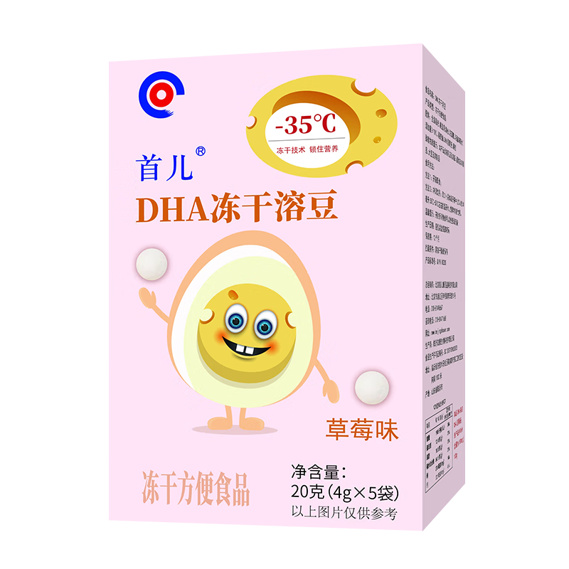 PLUS：首儿 DHA冻干溶豆 豆奶酪块 草莓味20g（4g*5袋） 7.92元包邮（需试用）