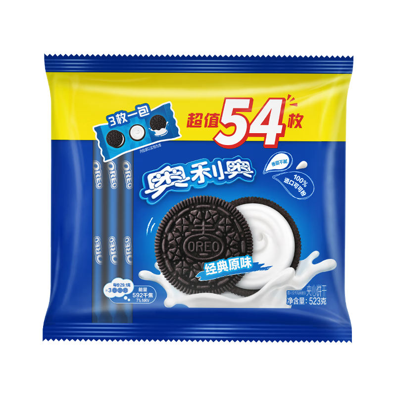 Oreo 奥利奥 原味夹心饼干 18条装 523g 休闲零食 1袋 11.01元(秒杀频道下单，返
