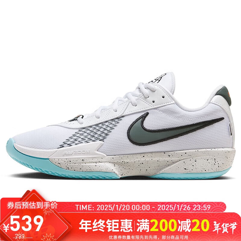 NIKE 耐克 G.T. CUT 男款篮球鞋 HF5705-130 459元