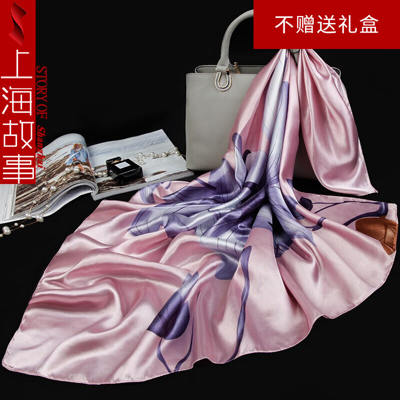 上海故事 丝巾 新款90 13元（需买3件，共39元）