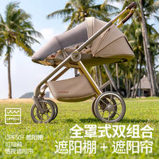 Welebao 唯乐宝 鲸灵婴儿推车可坐可躺0-3岁用遛娃神器新生儿高景观 卡布奇诺