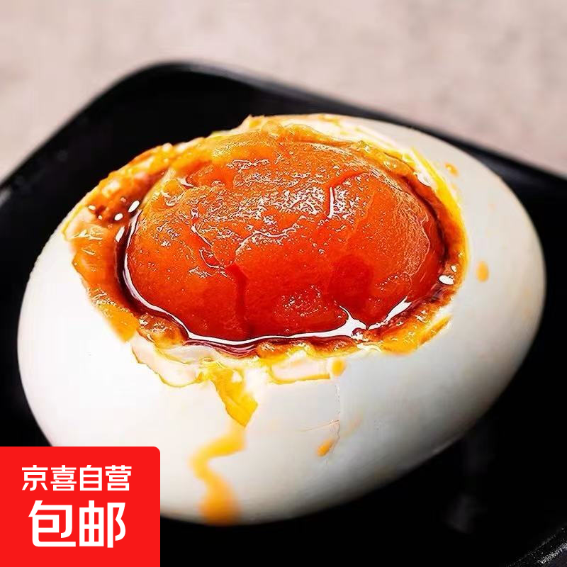 京喜 正宗流油咸鸭蛋 60g*6枚 礼盒装 0.38元