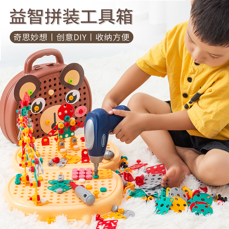 聚乐宝贝 儿童拧螺丝钉玩具 205件 17.8元包邮（需用券）
