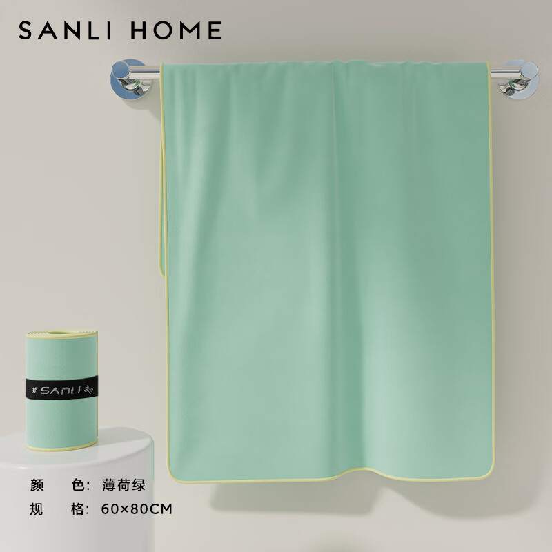 三利 浴巾 薄荷绿毛巾60*80cm 11.9元（需用券）