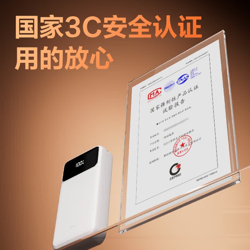 得力 充电宝20000毫安大容量22.5W快充便携移动电源适用苹果iphone18promax华为小米 54.9元 - 线报酷