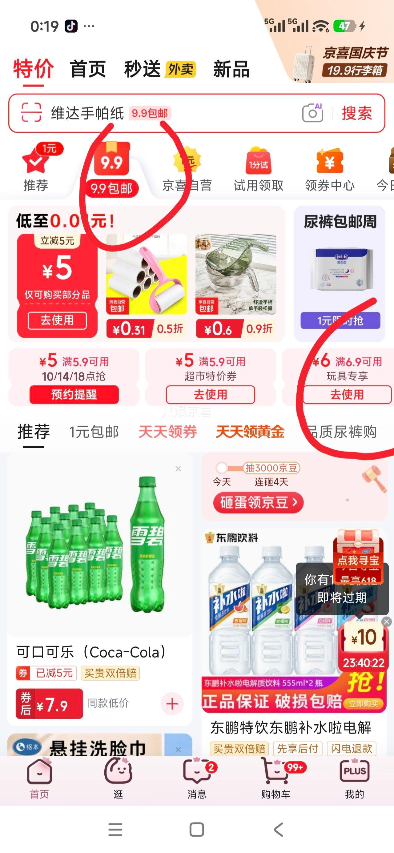 川剧变脸娃娃 爸爸妈妈款 儿童国粹脸谱玩具 4.3元 - 美泡泡 川剧变脸娃娃 爸爸妈妈款 儿童国粹脸谱玩具 4.3元 - 美泡泡