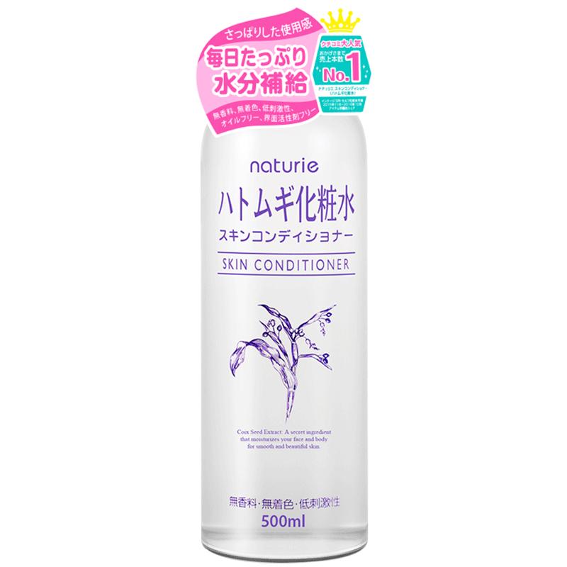 娥佩兰 日本娥佩兰薏仁爽肤水500ml*2瓶补水保湿敷化妆水官方旗舰店正品 56.9