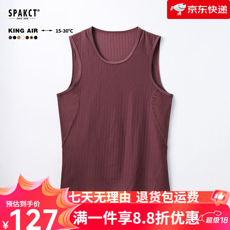 Spakct 思帕客 骑行服男女款背心夏季公路车自行车2024新款速干上衣排汗衫 KIN