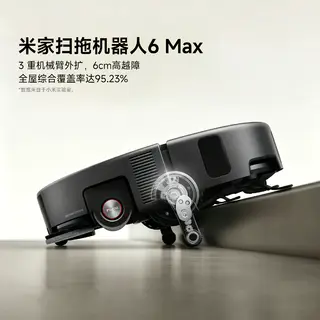 米家 扫拖机器人6pro 水箱版 2117.35元 - 86线报 米家 扫拖机器人6pro 水箱版 2117.35元 - 86线报
